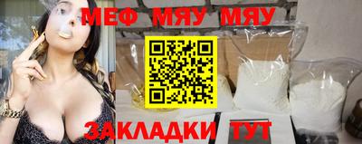 mdma Славянск-на-Кубани