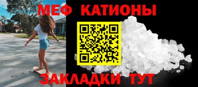 крисы Сланцы