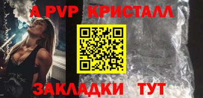 крисы Сланцы