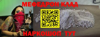 герыч Славгород
