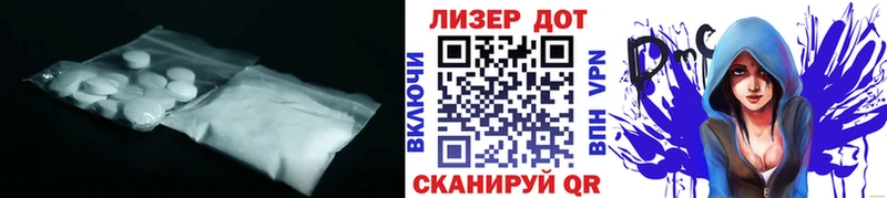 как найти закладки  Усть-Лабинск  LSD-25 экстази кислота 