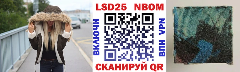 Марки NBOMe 1,5мг  мориарти наркотические препараты  Усть-Лабинск 