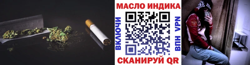 ТГК вейп с тгк  Усть-Лабинск 
