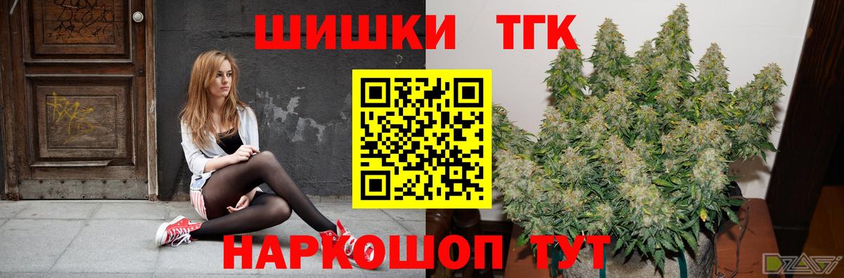 Канабис AK-47  Конопля конопля  Усть-Лабинск  Вход с VPN  Бошки марихуана план  МАРИХУАНА индика 